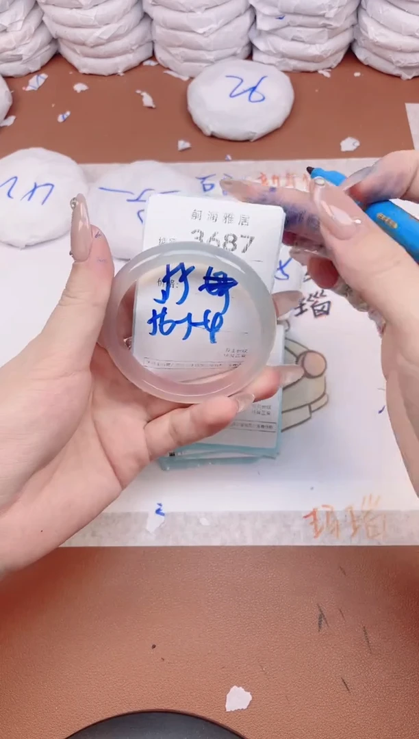 【闪购商品】玛瑙/玉髓手镯未镶嵌3687