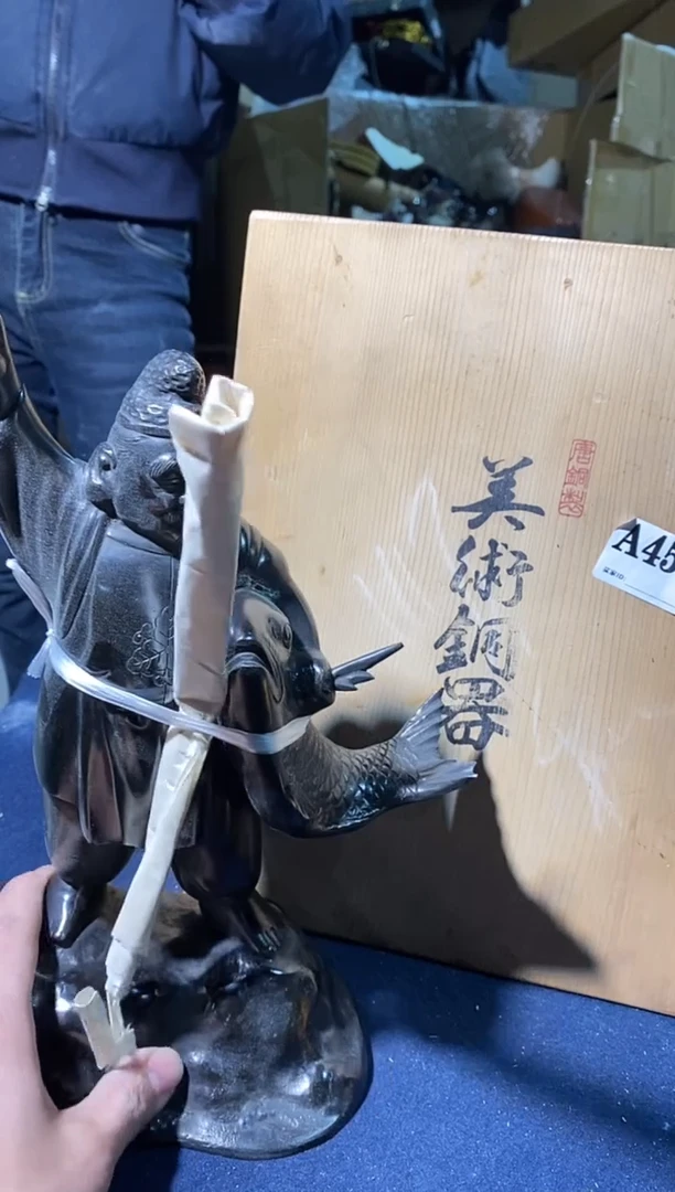 455中古美术艺术品