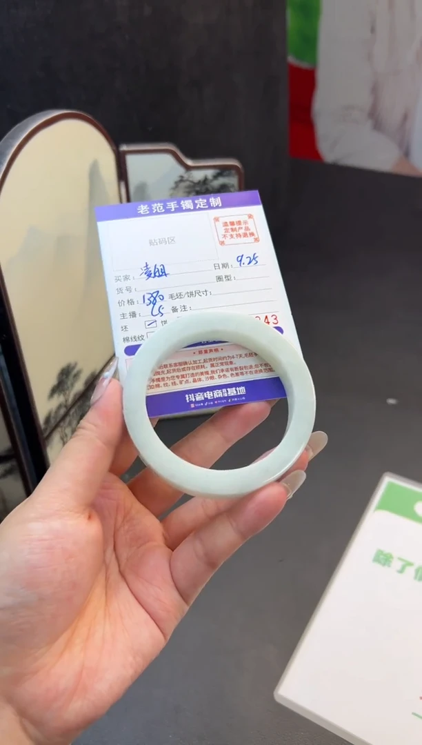 未镶嵌手镯定制翡翠凌*手镯60-66