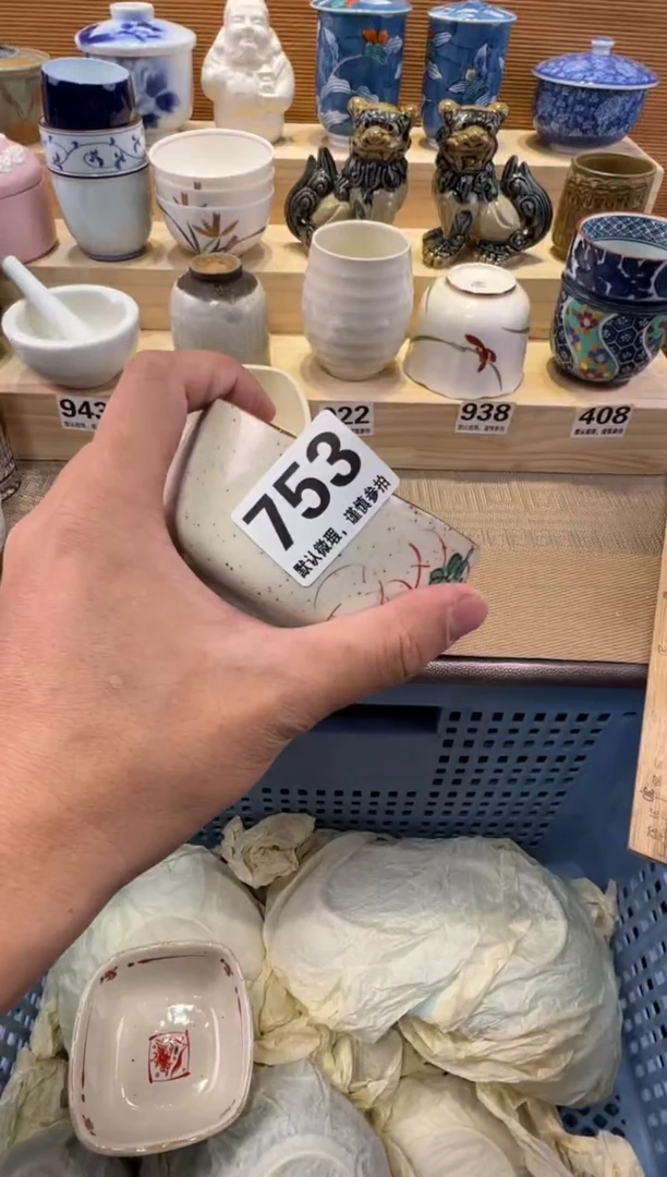 ?***女瓷器瓷器瓷器瓷器瓷器瓷器瓷器瓷器