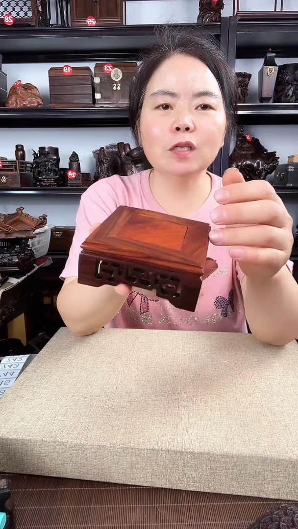 木3028老李红木工艺品