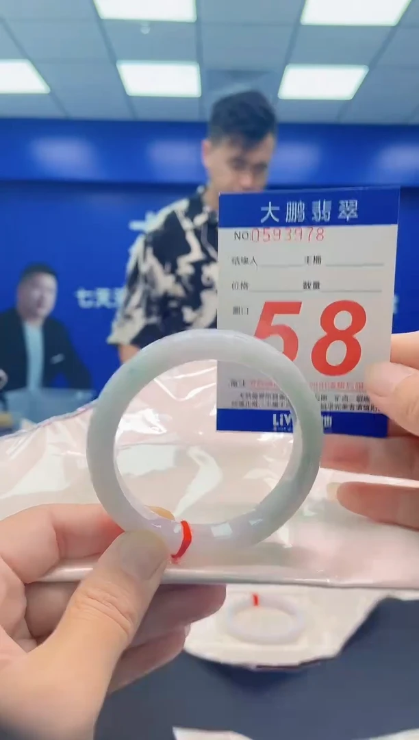 未镶嵌手镯翡翠AAAAAAAAA