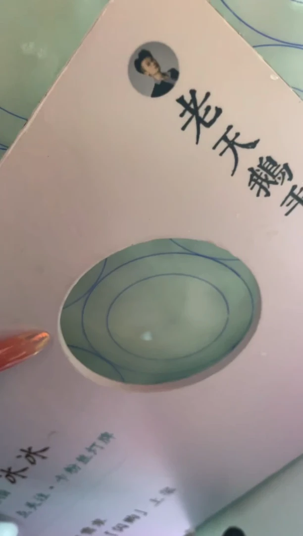 未镶嵌手镯定制翡翠定制手镯AJC2/DZS