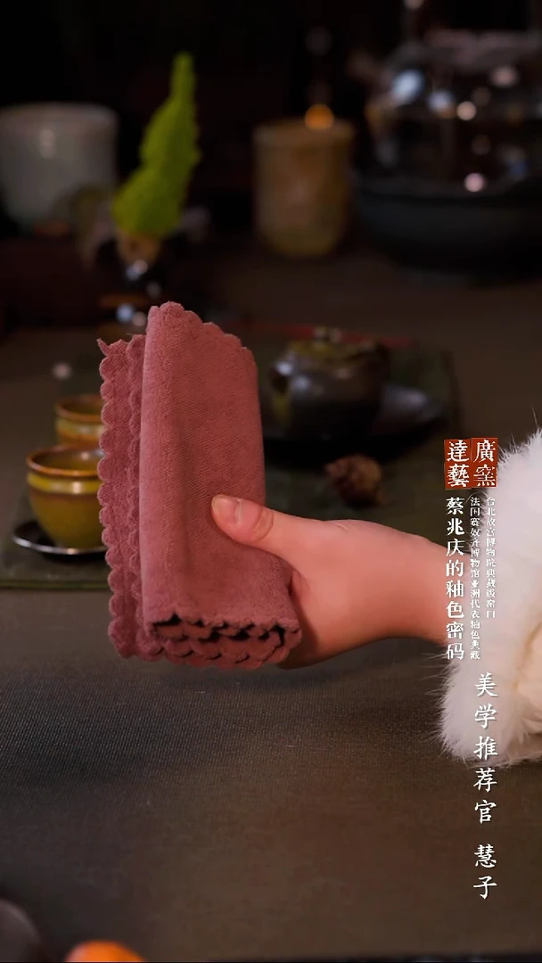 广达窑艺·茶具/茶杯