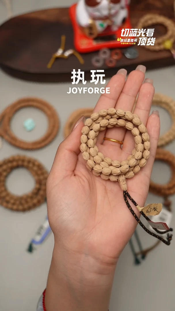 柏香籽/百香籽吊坠香米6.5