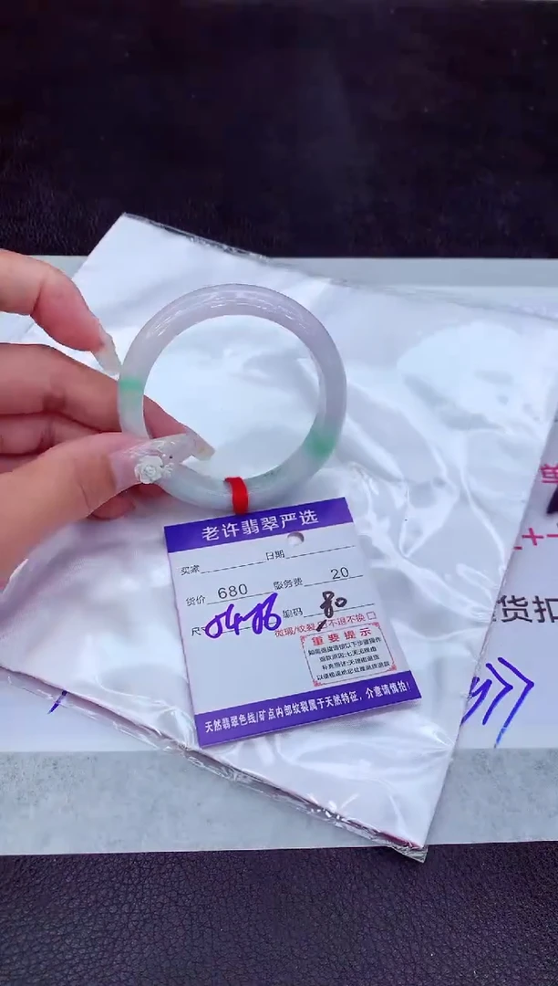【闪购商品】翡翠手镯未镶嵌1111111111111