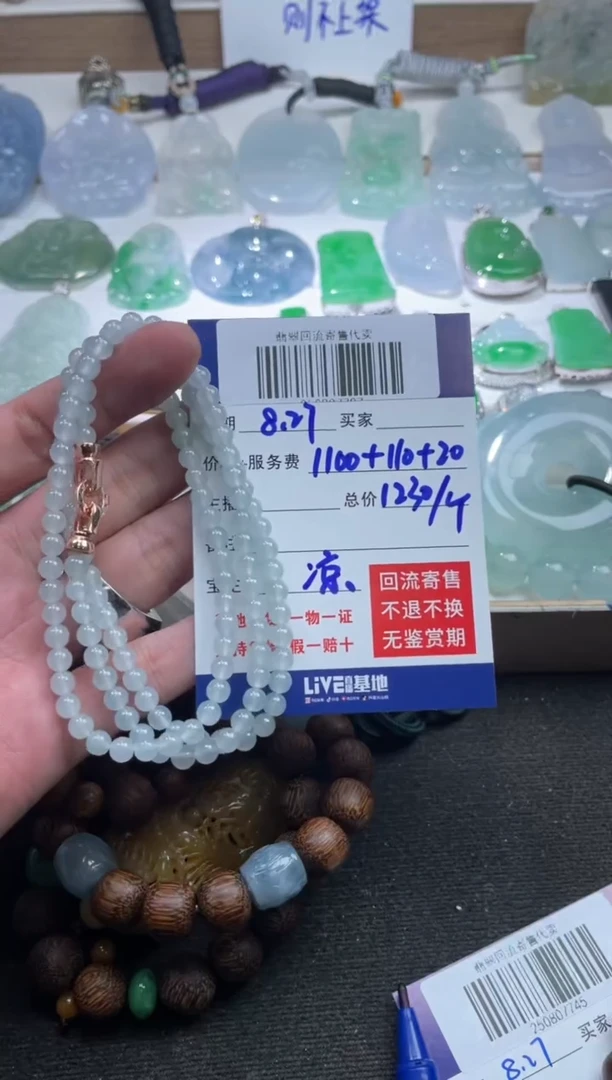 未镶嵌定制翡翠薄*糖250807707