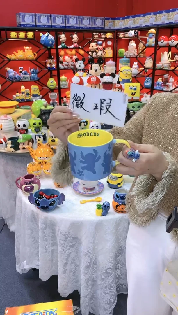 【闪购商品】1@@陶瓷杯史迪仔杯子 （微瑕）