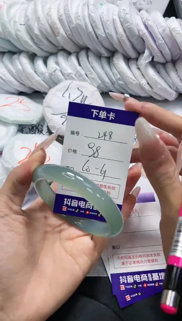 未镶嵌手镯玛瑙/玉髓248