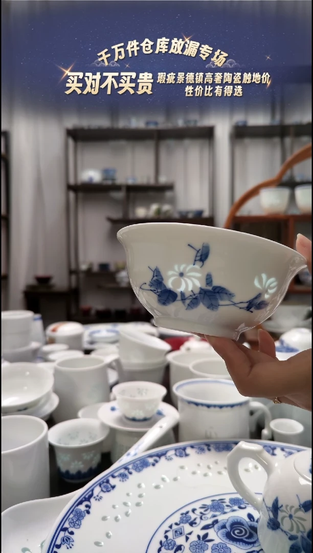 【闪购商品】瓷手绘山丹丹饭碗一个