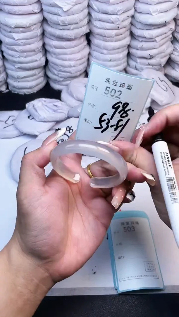 手镯玛瑙/玉髓未镶嵌502