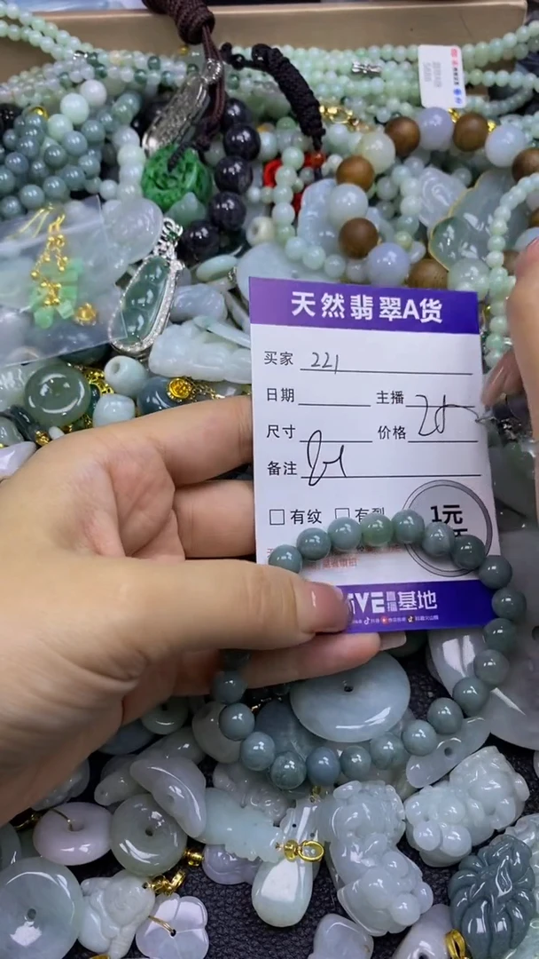 翡翠未镶嵌颈饰天然翡翠A货吊坠