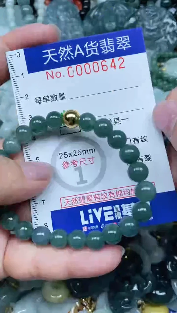 【闪购商品】翡翠吊坠(不含链)未镶嵌翡翠