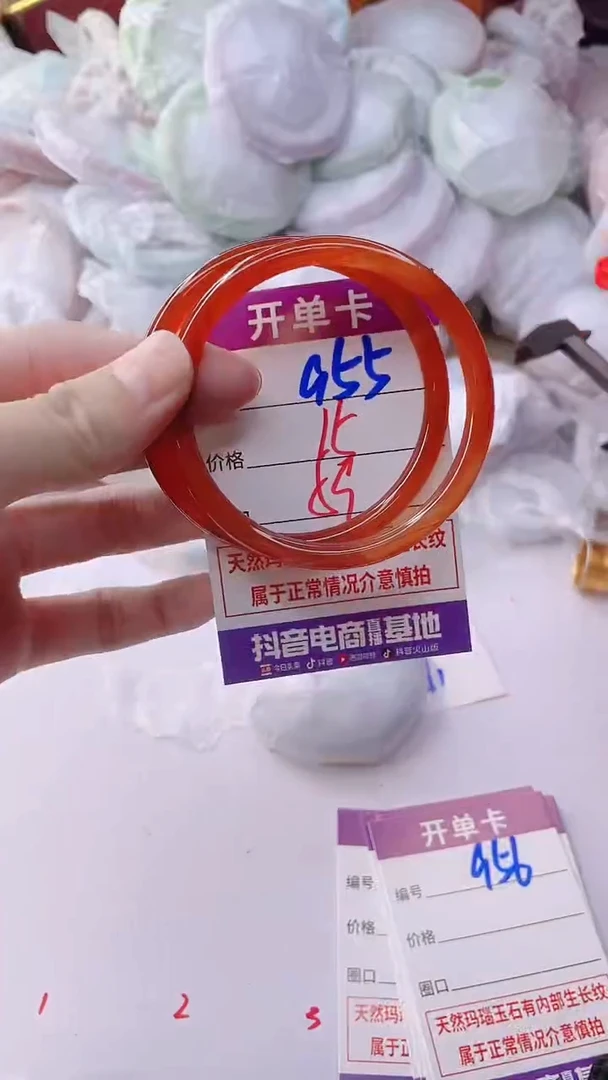 手镯玛瑙/玉髓未镶嵌955