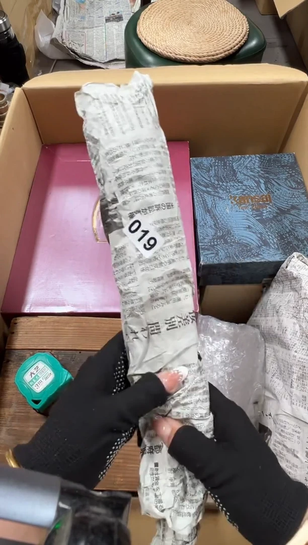 瓷片北****华019中古商品谨慎参拍