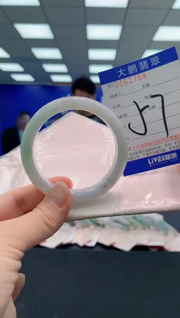 翡翠手镯未镶嵌AAAAAAAAA