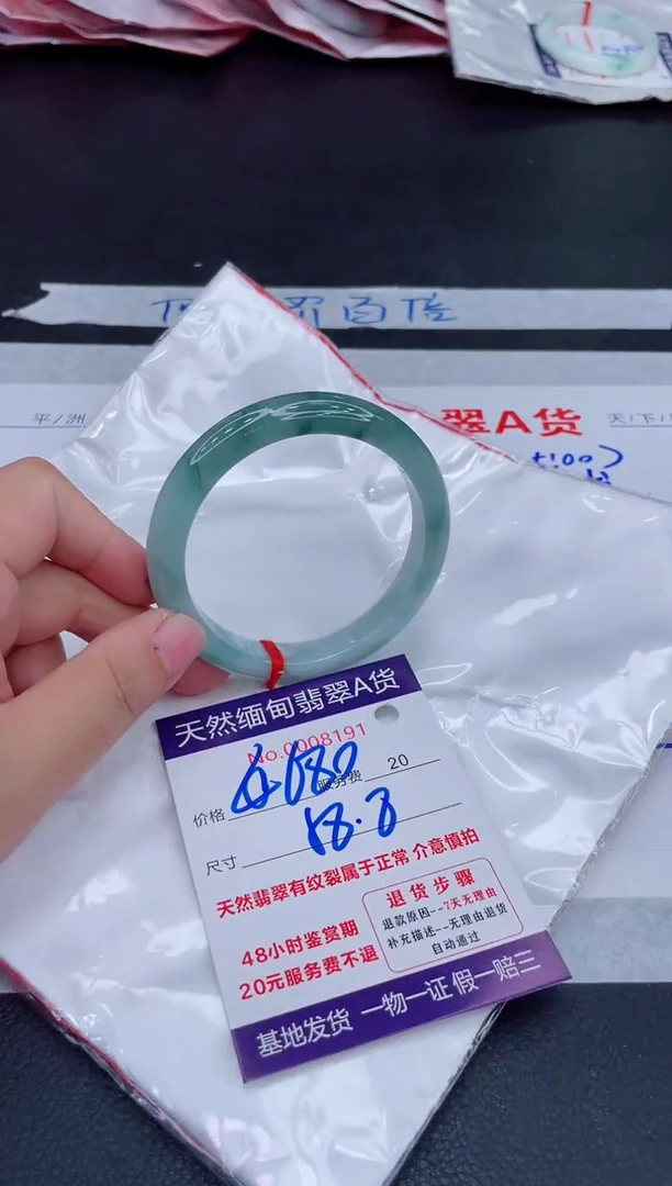 未镶嵌手镯翡翠680.00