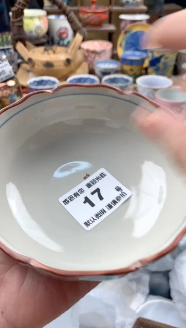 瓷片✨****y17号九姑娘工艺品瓷器