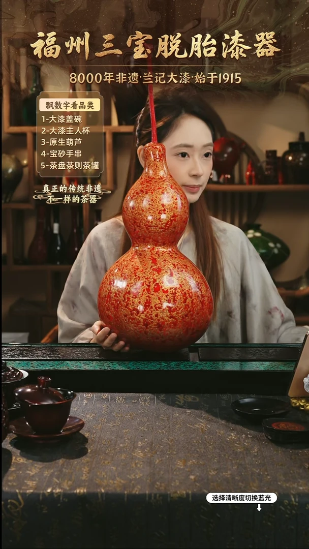 兰记手工漆器-一物一拍 以商品图片为主