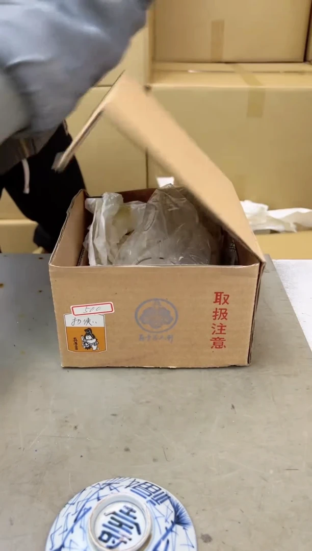 瓷片756聚宝缘海陶精选