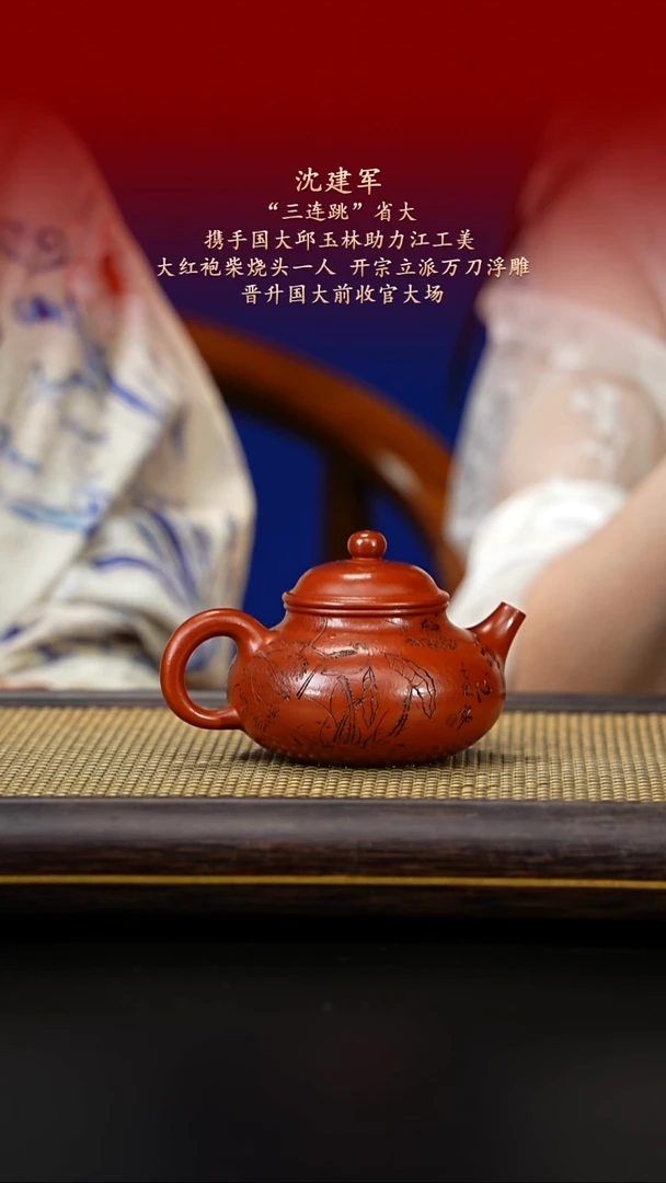 茶壶紫砂紫古斋紫砂65