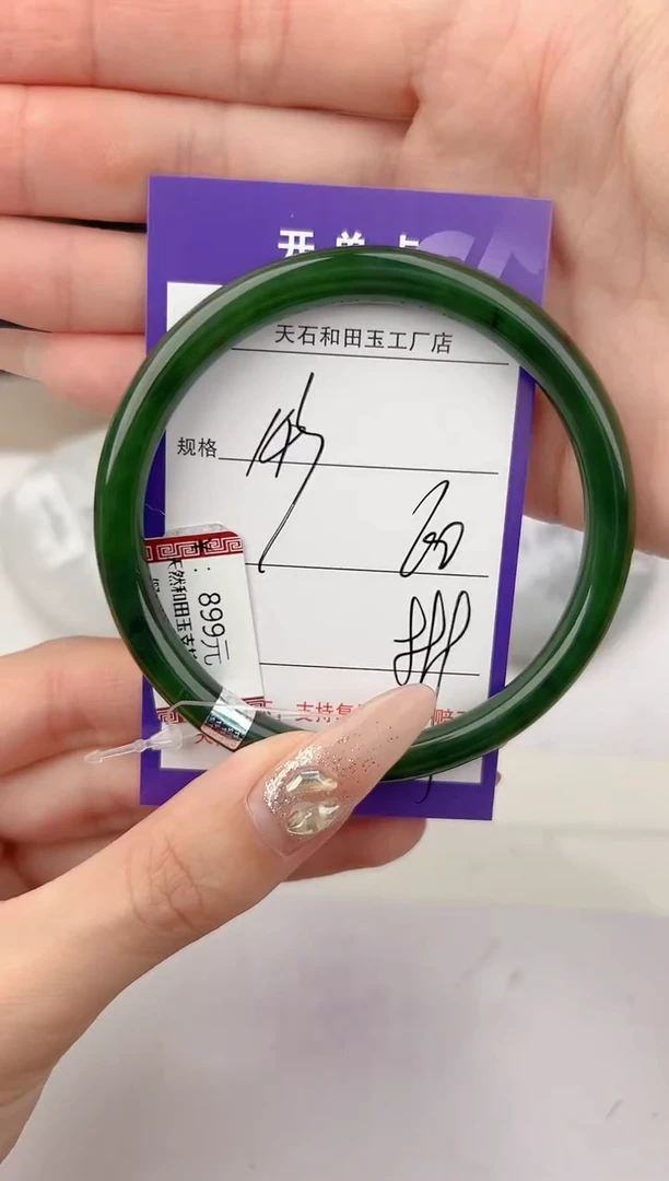 未镶嵌手镯和田玉143颜色微差无瑕疵