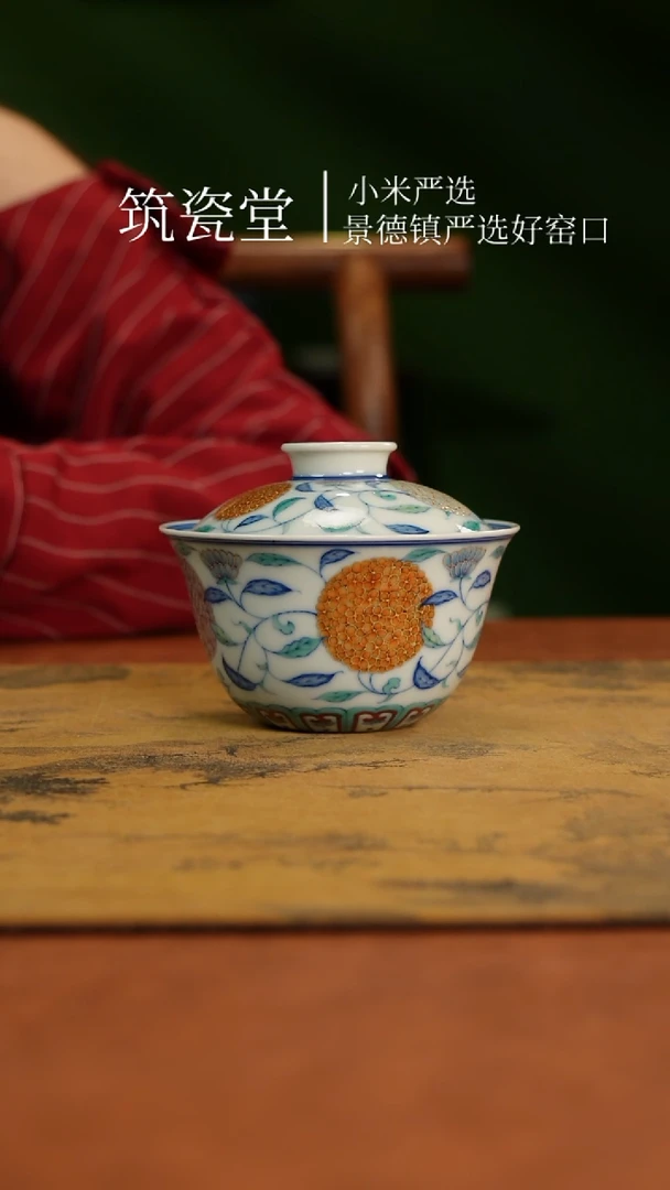 玗琪轩柴窑斗彩标杆