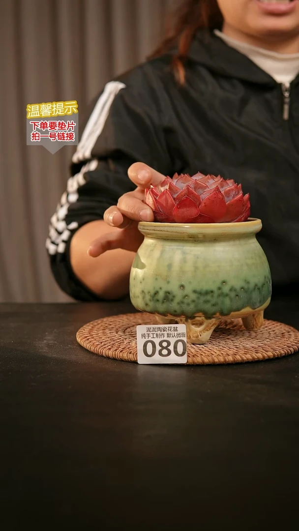 瓷片080内口径约10  外高约10