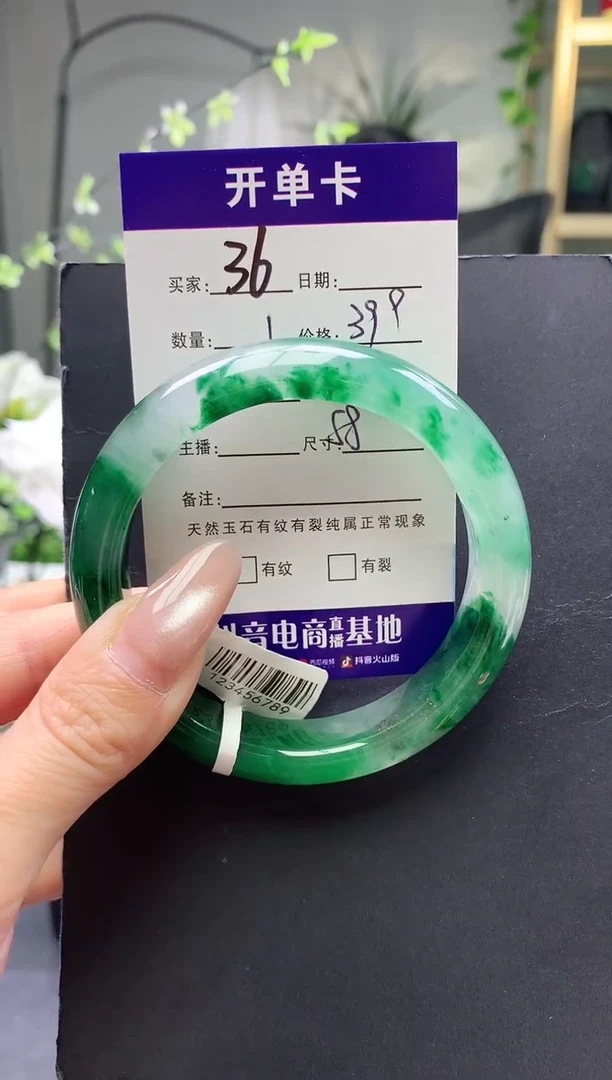 未镶嵌手镯石英质玉  序号36圈口58