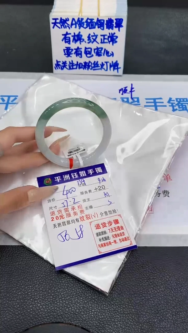 未镶嵌手镯翡翠11111111111111