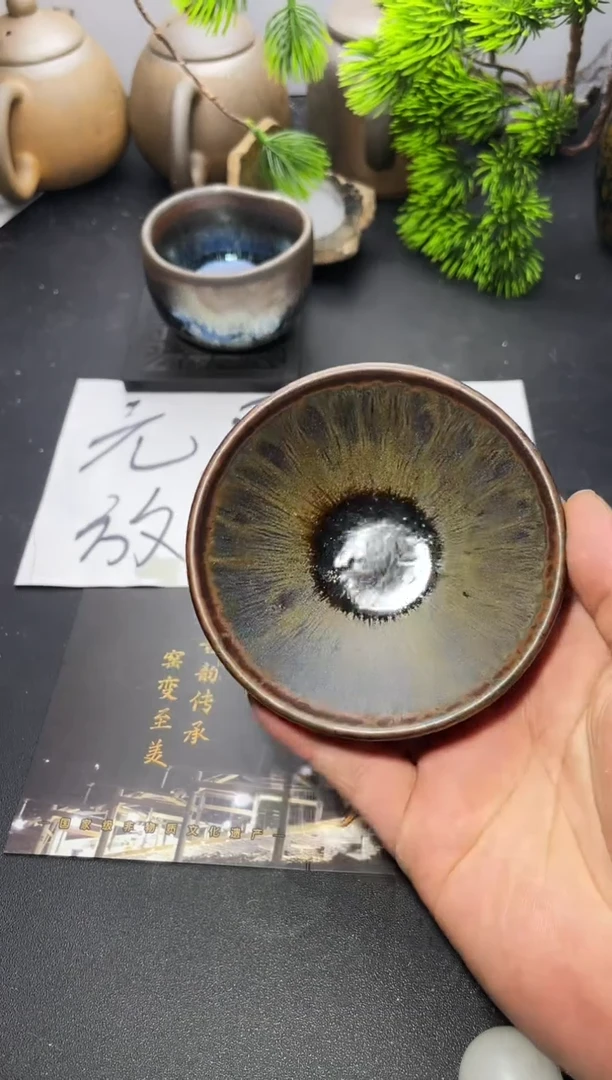茶盏224 叶紫建盏