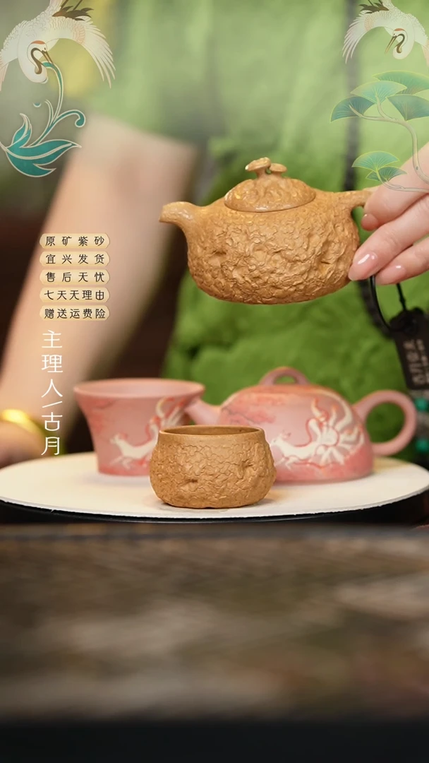 S1313黄金段供春品茗杯