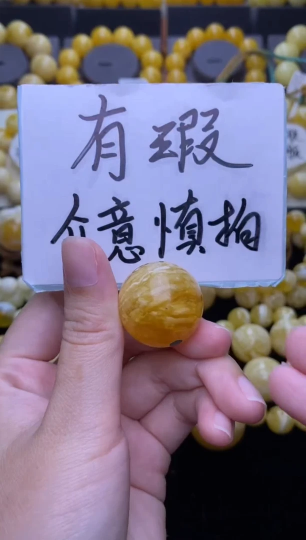 未镶嵌琥珀裸石 大小姐珠宝严选19