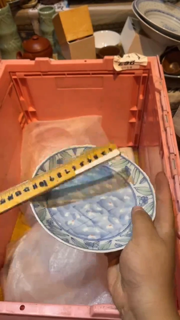 瓷片R***.七米陶苑 闪购类型 定向 R In.