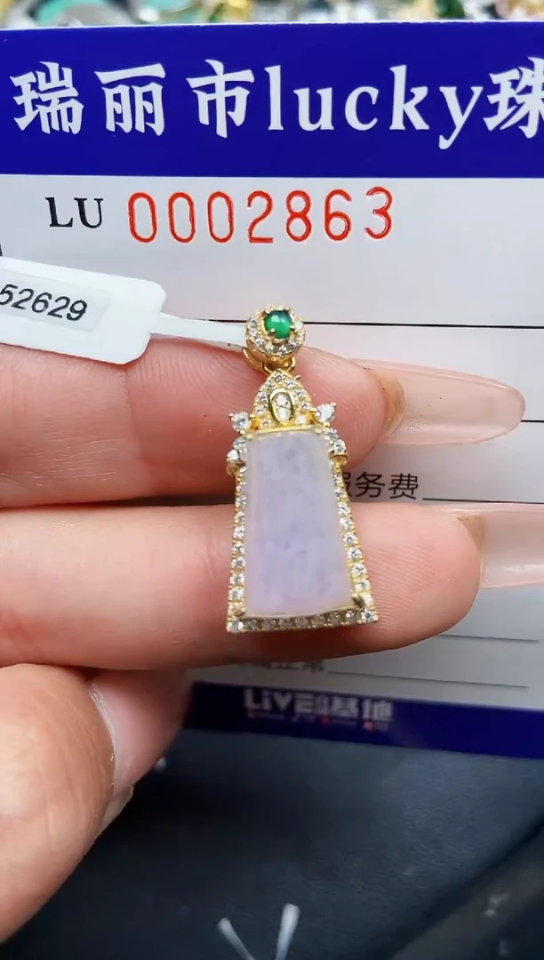 【闪购商品】翡翠颈饰银S925镶嵌2863