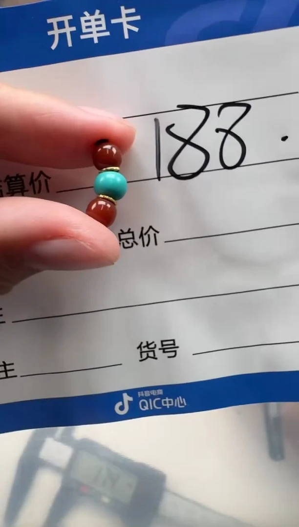 18K金镶嵌配饰配饰南红玛瑙八**～配饰配饰