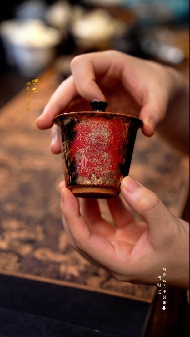 明也茶器/ 盖碗一个