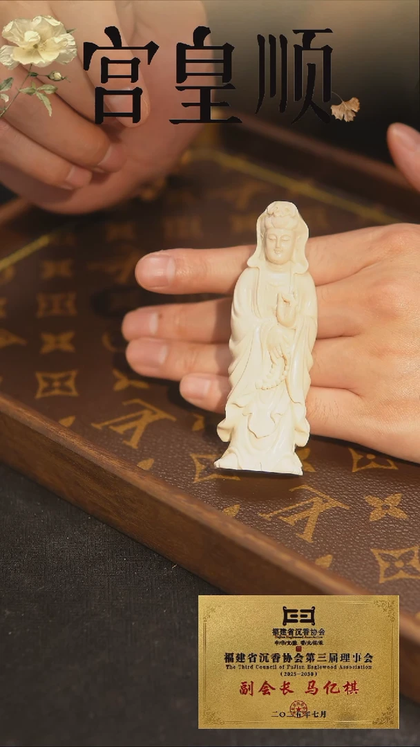 摆件沉香宫皇顺白色摆件3