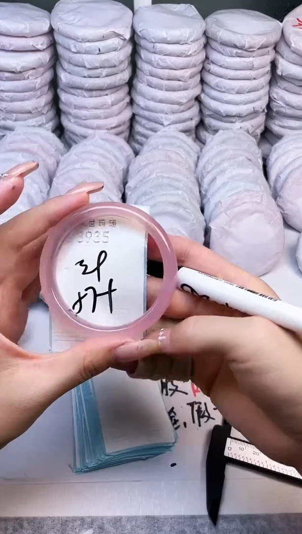 手镯玛瑙/玉髓未镶嵌3938