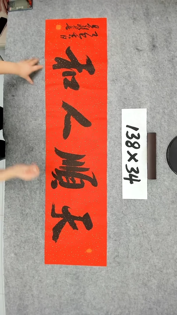 书法吕老师书法作品