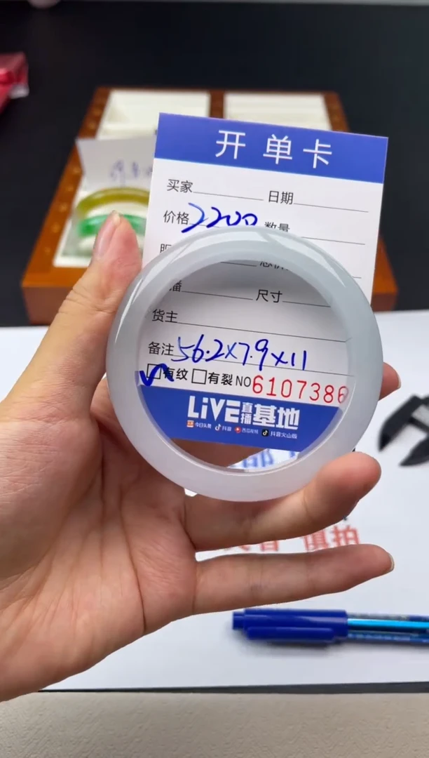 A36闪购链接高品手镯截图为准