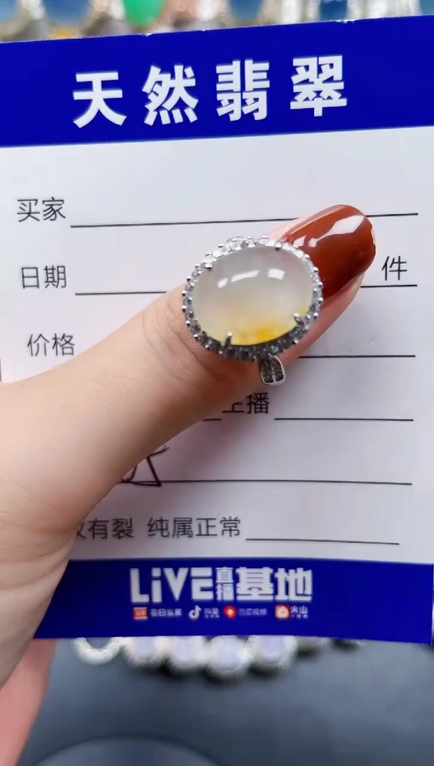 银S925镶嵌戒指翡翠65