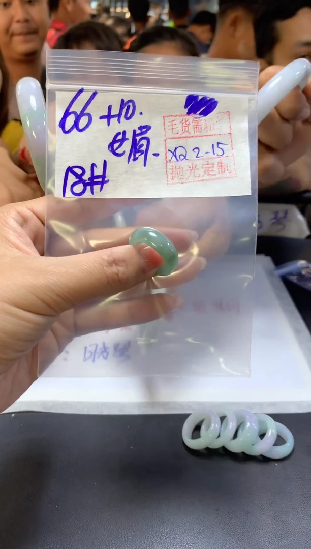 【闪购商品】定制翡翠未镶嵌媚+戒圈18#66元毛货需精细抛光