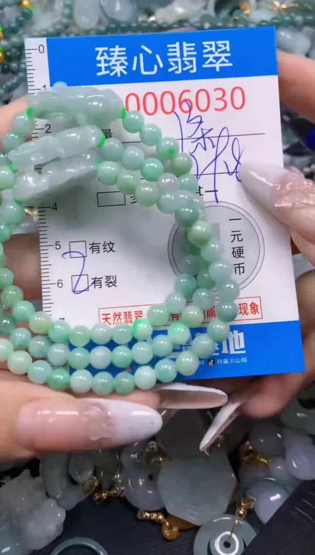 颈饰未镶嵌翡翠多样性发其一6030