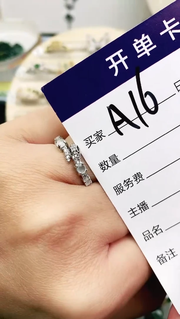未镶嵌戒指翡翠11111111