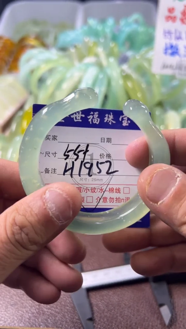 未镶嵌蛇纹石玉手镯1