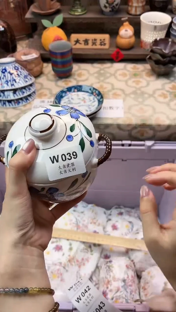 瓷器香****️    W039