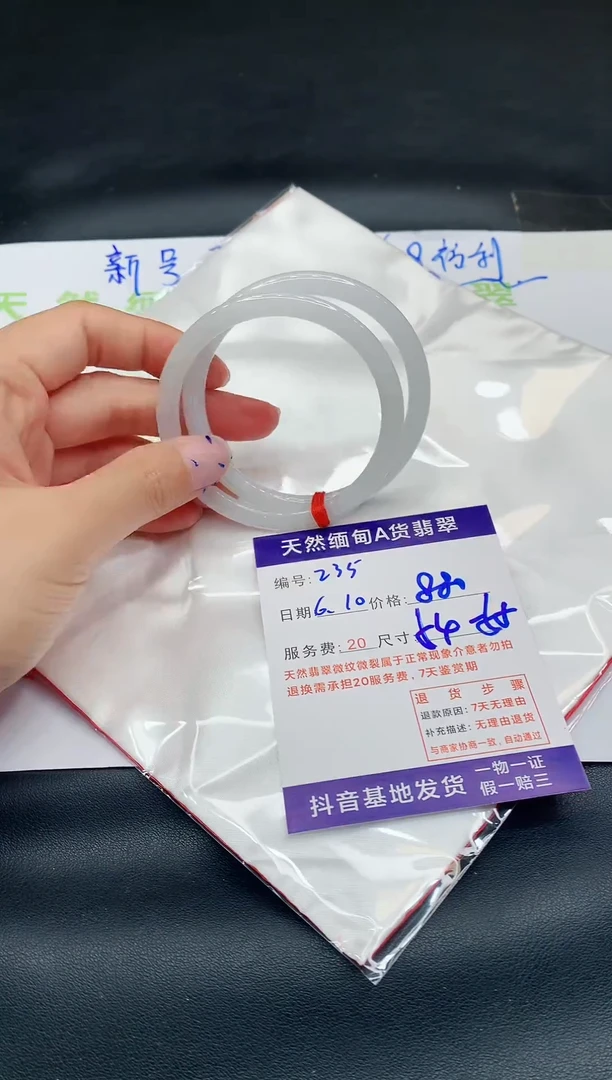 翡翠手镯未镶嵌11111111
