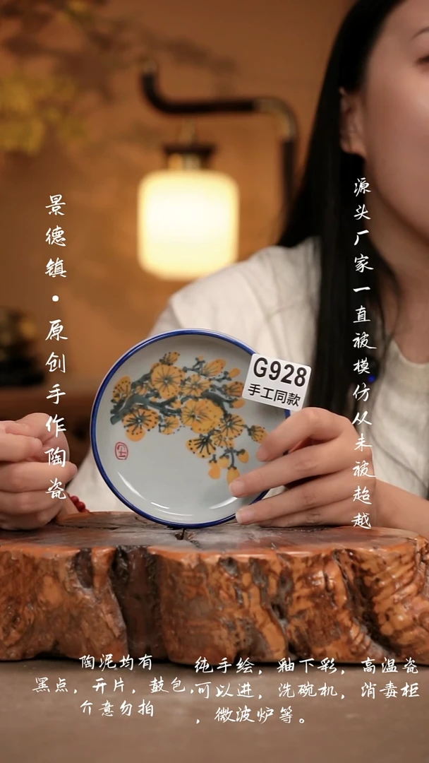 其他G928新十二器瓷器