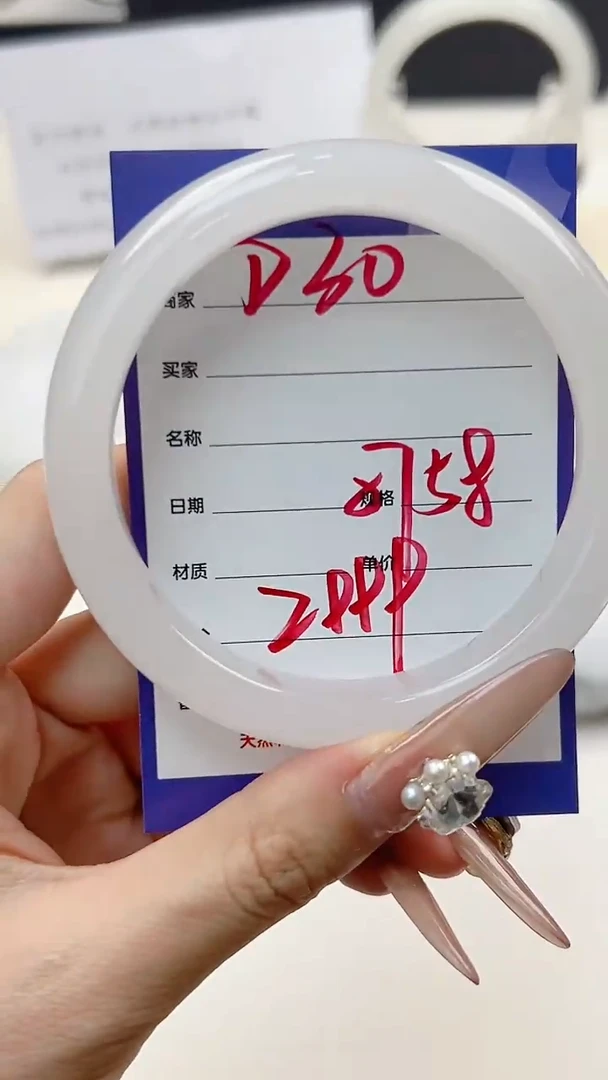 和田玉手镯未镶嵌D30微色差